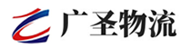 广州到和平县物流公司